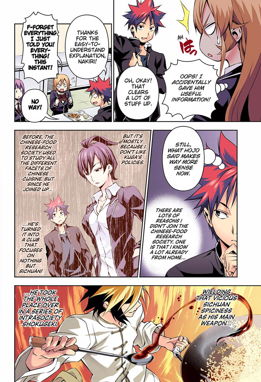 Read Food Wars! Shokugeki no Soma EN Manga Online