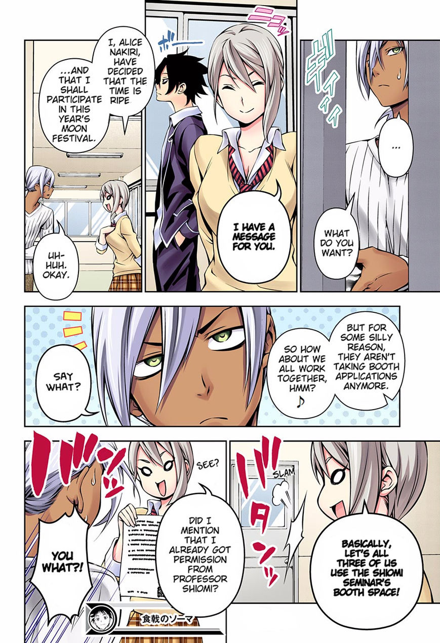 Read Food Wars! Shokugeki no Soma EN Manga Online