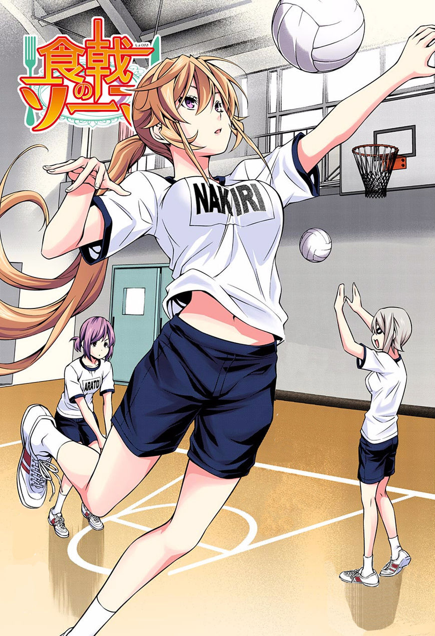 Read Food Wars! Shokugeki no Soma EN Manga Online