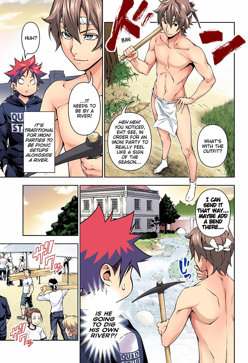 Read Food Wars! Shokugeki no Soma EN Manga Online