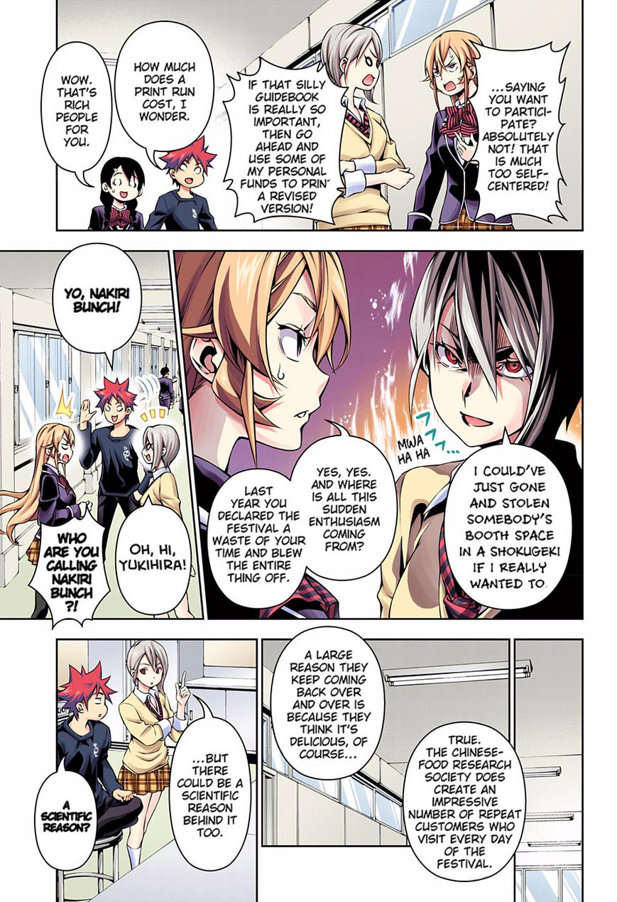 Read Food Wars! Shokugeki no Soma EN Manga Online