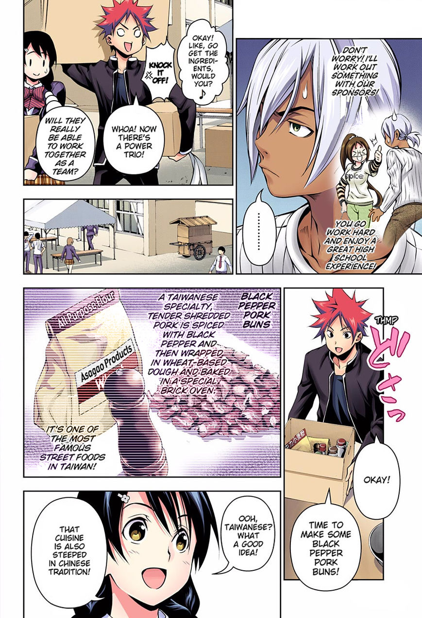 Read Food Wars! Shokugeki no Soma EN Manga Online