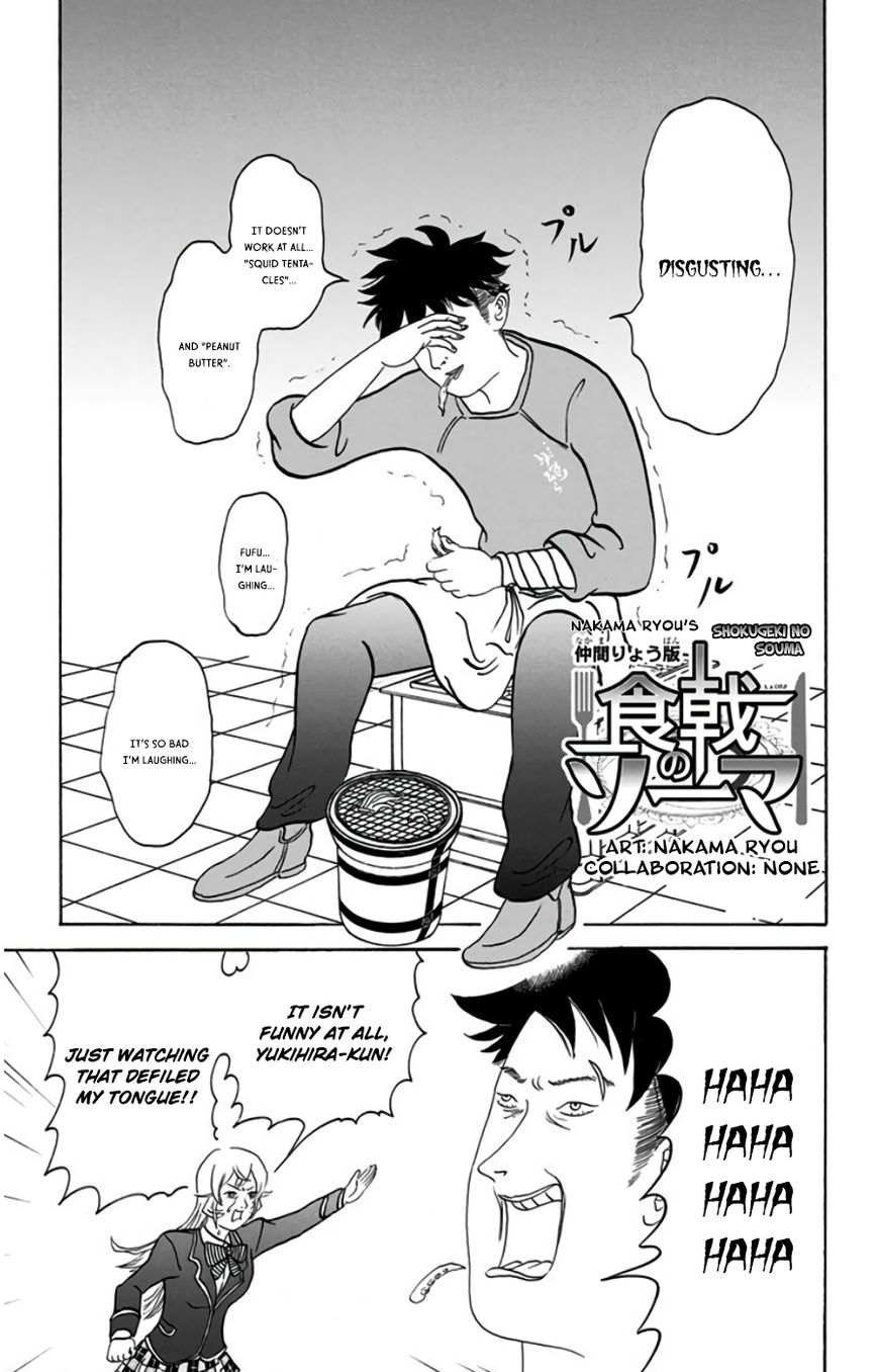 Read Food Wars! Shokugeki no Soma EN Manga Online
