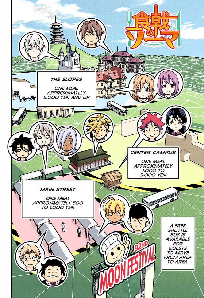 Read Food Wars! Shokugeki no Soma EN Manga Online