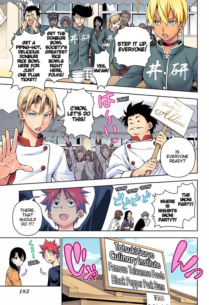 Read Food Wars! Shokugeki no Soma EN Manga Online