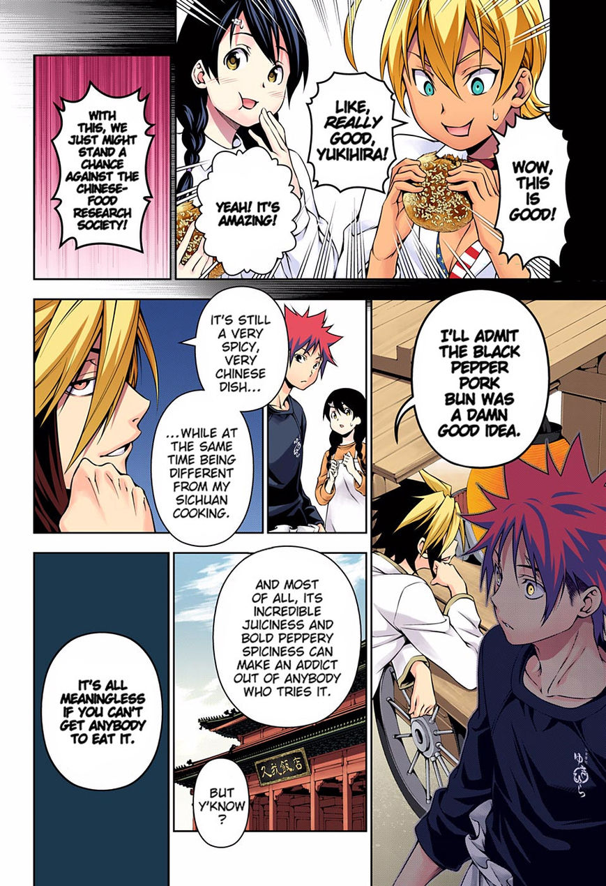 Read Food Wars! Shokugeki no Soma EN Manga Online