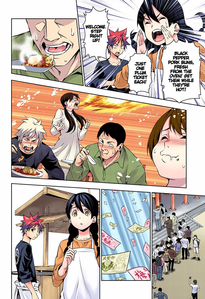Read Food Wars! Shokugeki no Soma EN Manga Online