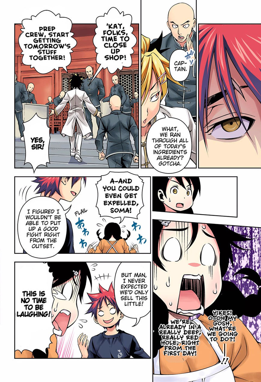 Read Food Wars! Shokugeki no Soma EN Manga Online