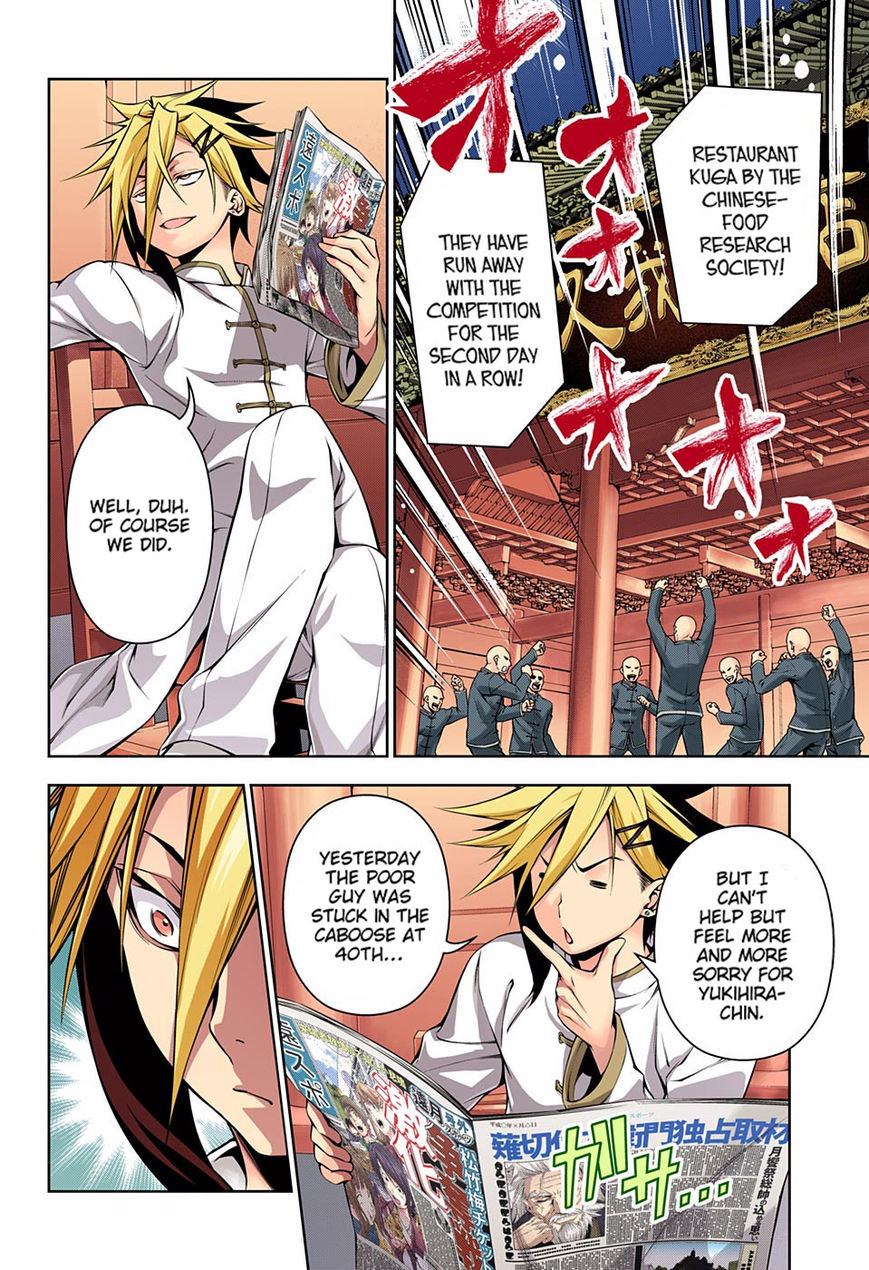 Read Food Wars! Shokugeki no Soma EN Manga Online