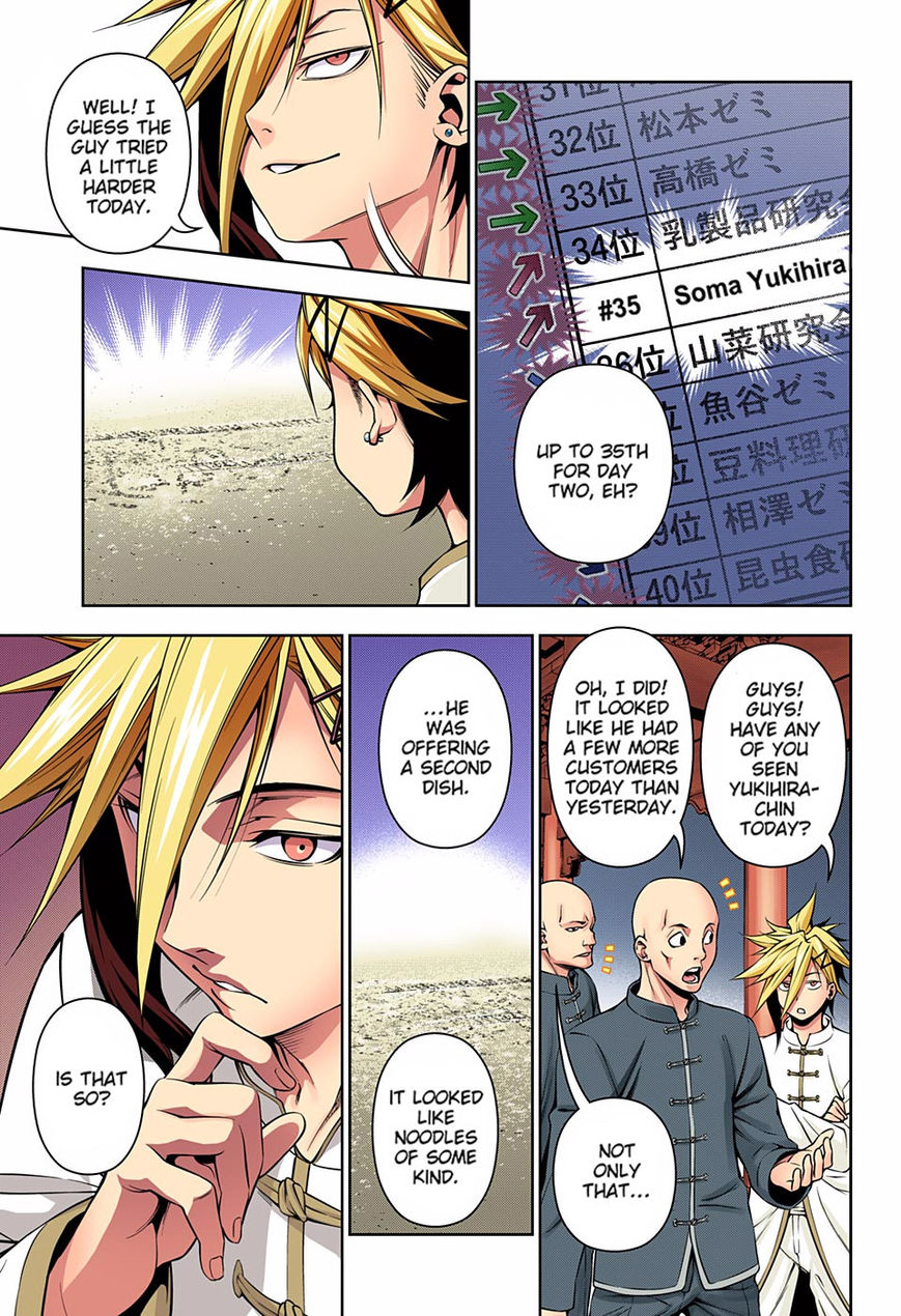 Read Food Wars! Shokugeki no Soma EN Manga Online