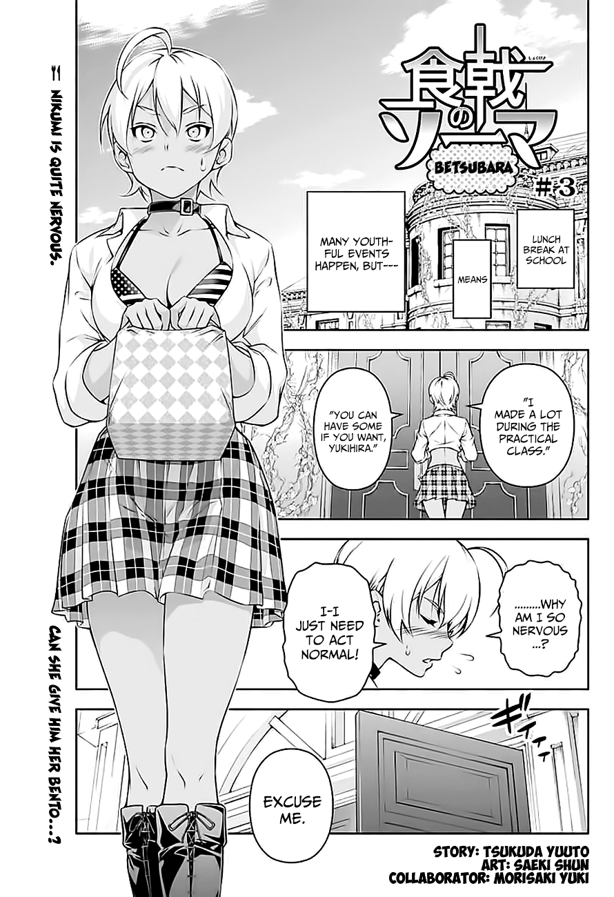 Read Food Wars! Shokugeki no Soma EN Manga Online