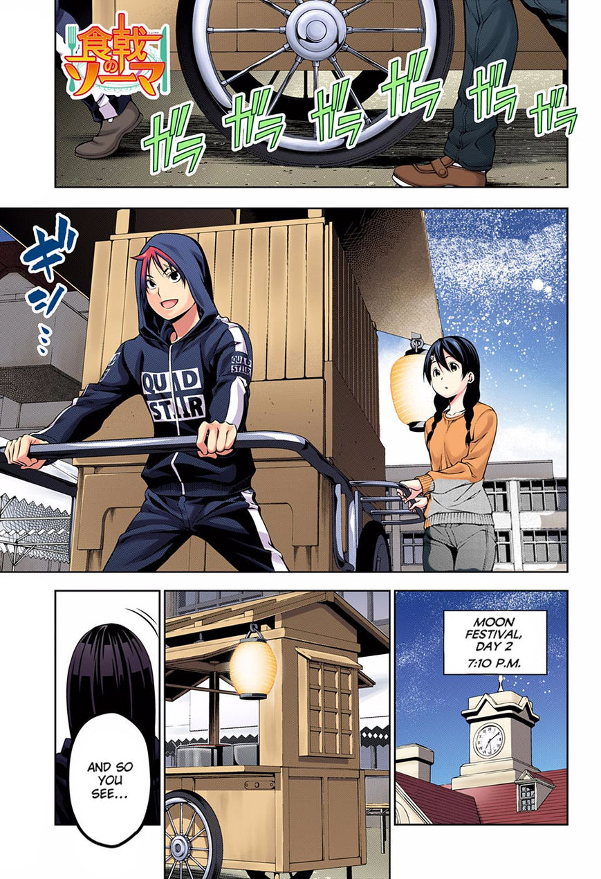 Read Food Wars! Shokugeki no Soma EN Manga Online