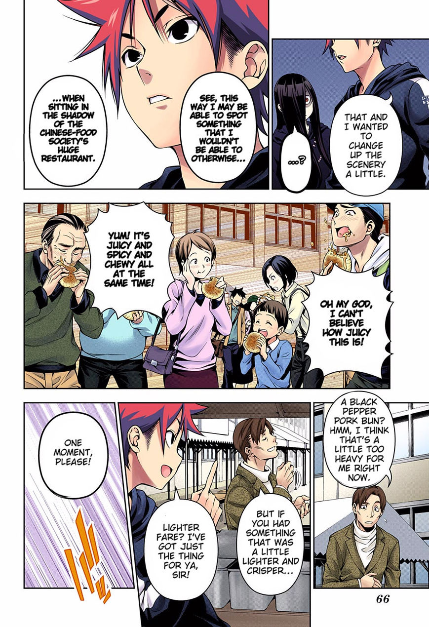 Read Food Wars! Shokugeki no Soma EN Manga Online