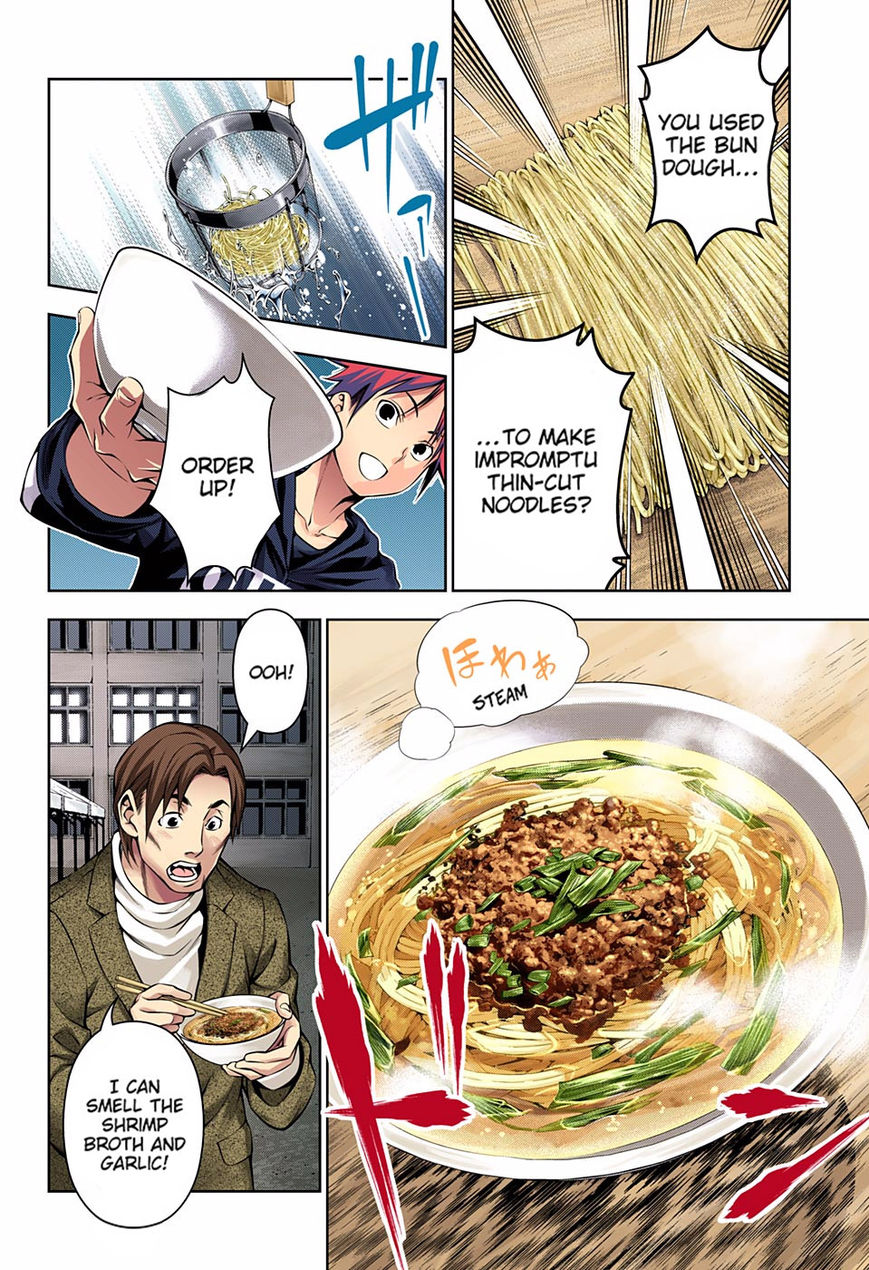 Read Food Wars! Shokugeki no Soma EN Manga Online