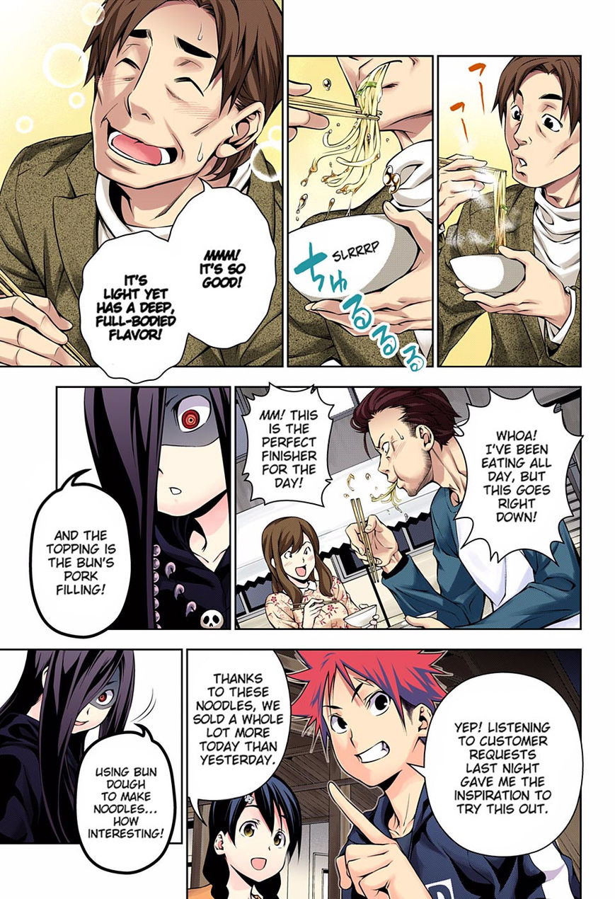 Read Food Wars! Shokugeki no Soma EN Manga Online