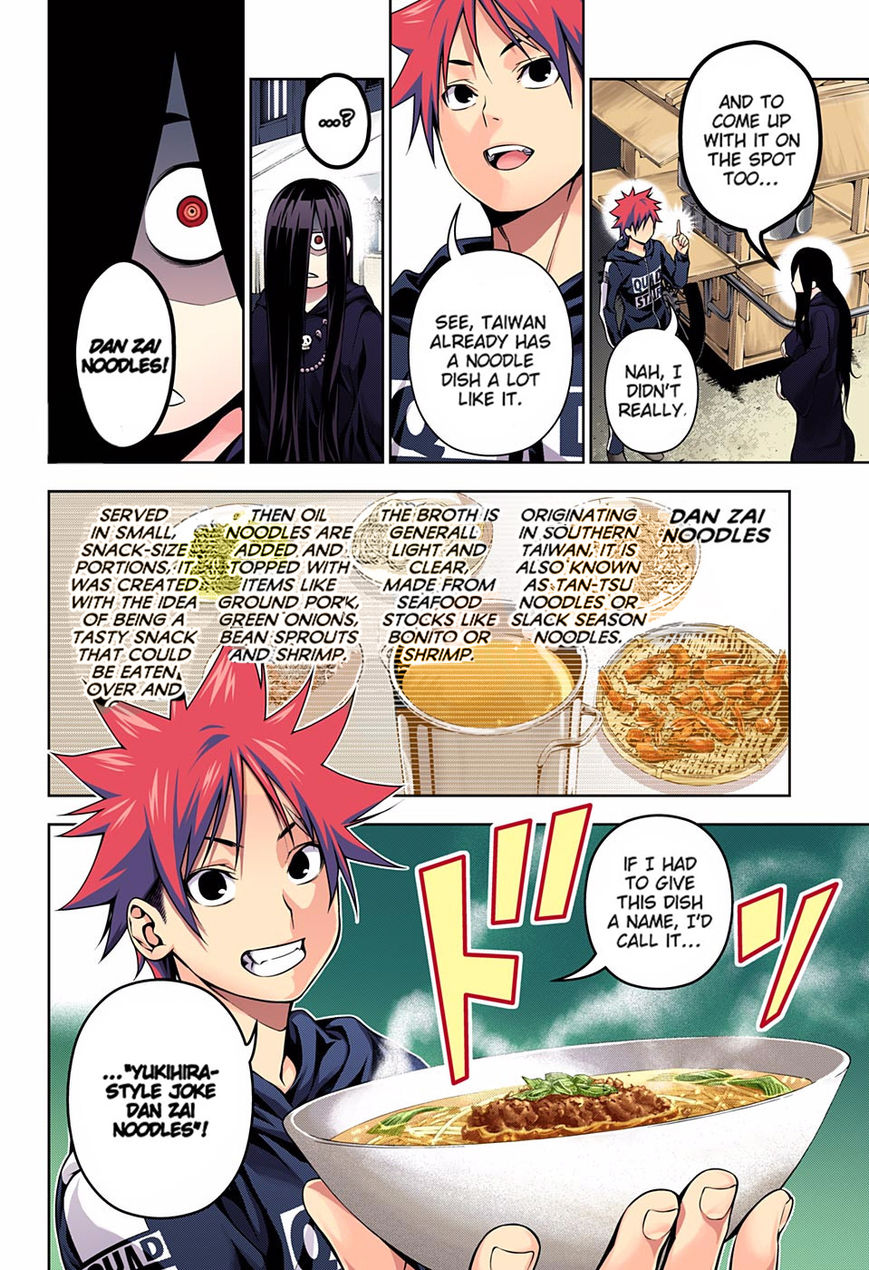 Read Food Wars! Shokugeki no Soma EN Manga Online