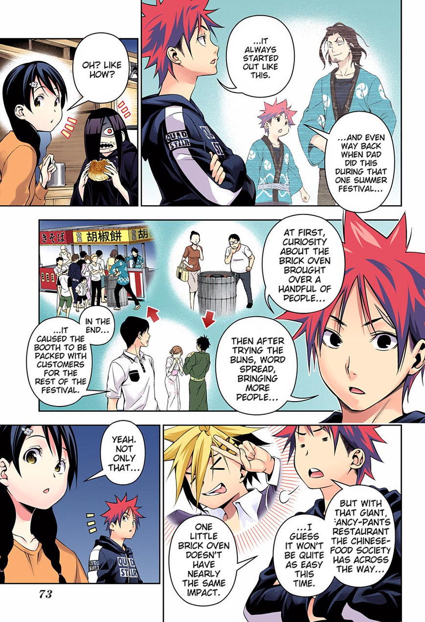 Read Food Wars! Shokugeki no Soma EN Manga Online