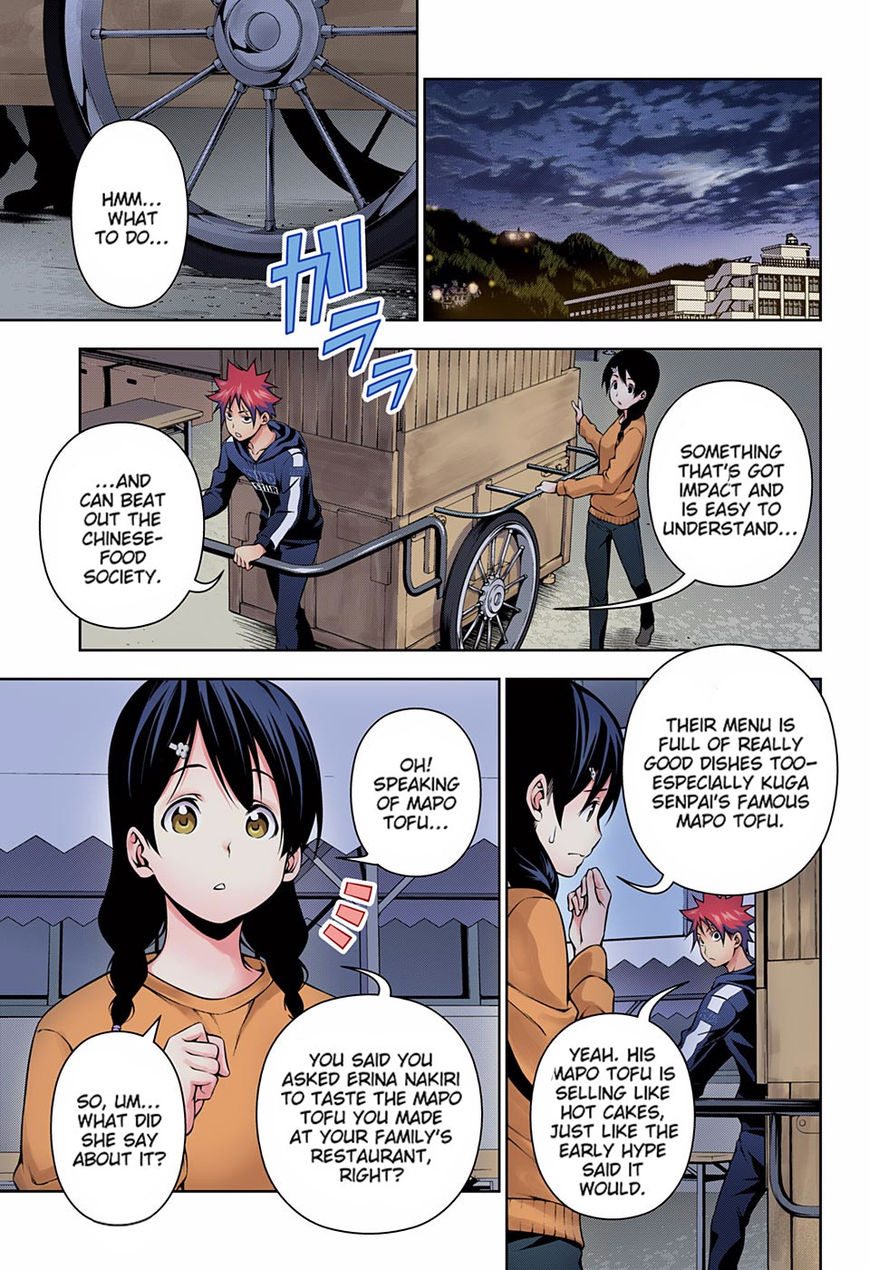 Read Food Wars! Shokugeki no Soma EN Manga Online