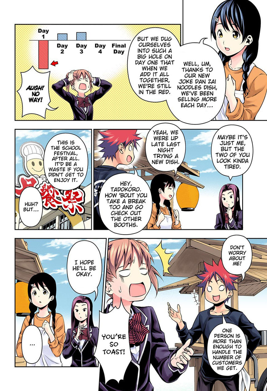Read Food Wars! Shokugeki no Soma EN Manga Online