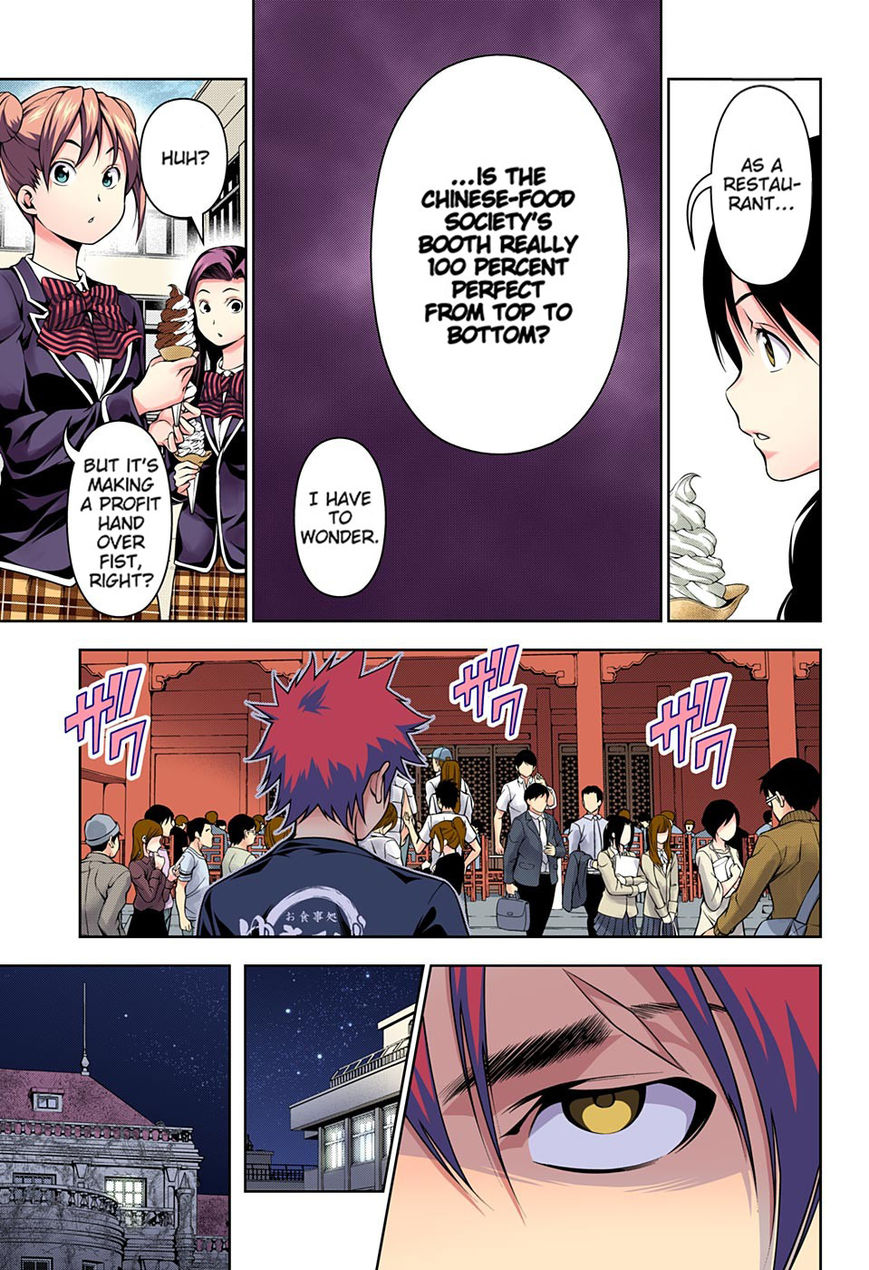 Read Food Wars! Shokugeki no Soma EN Manga Online