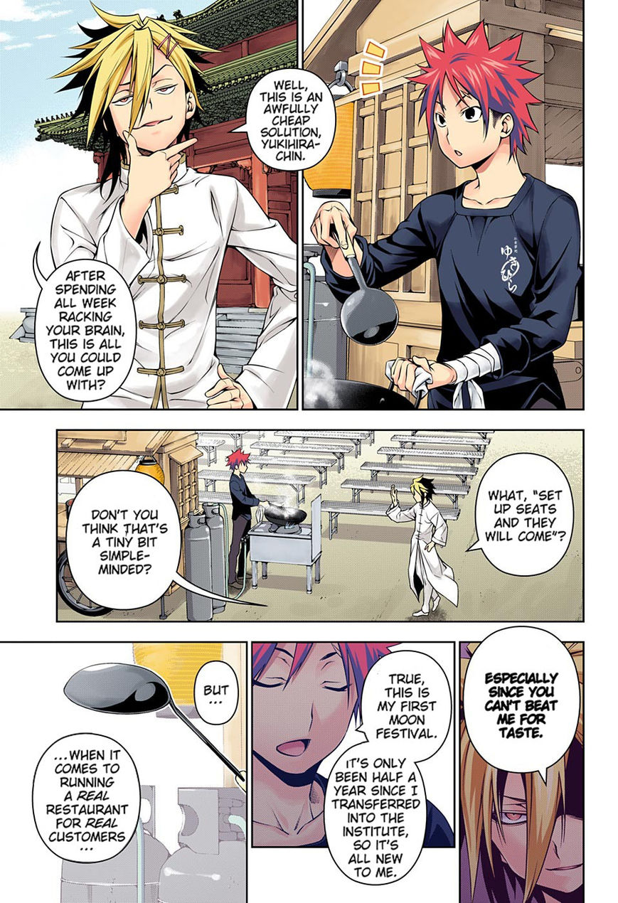 Read Food Wars! Shokugeki no Soma EN Manga Online