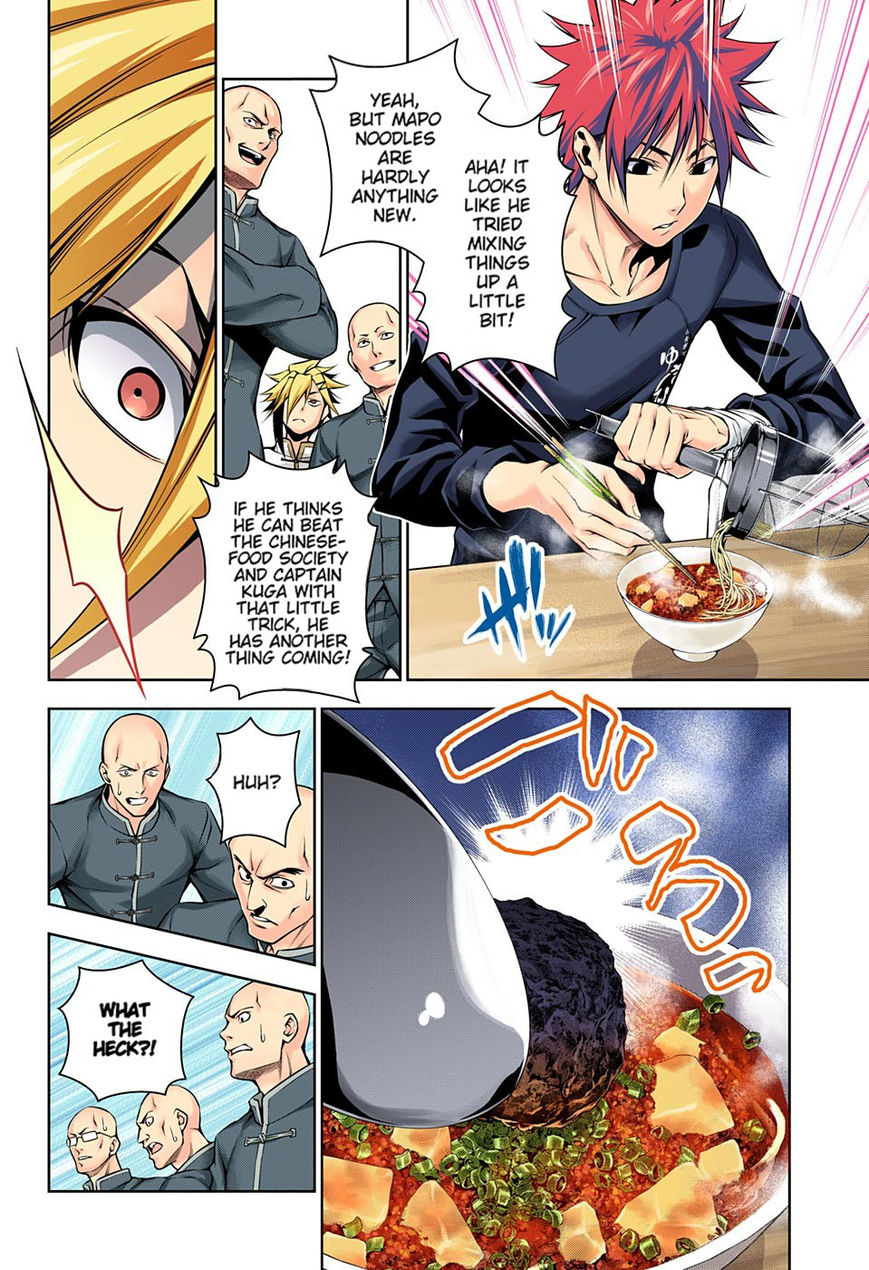 Read Food Wars! Shokugeki no Soma EN Manga Online