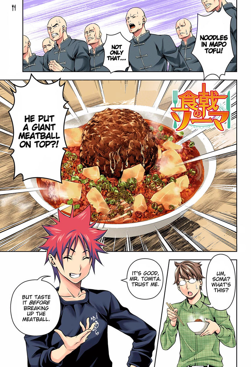 Read Food Wars! Shokugeki no Soma EN Manga Online