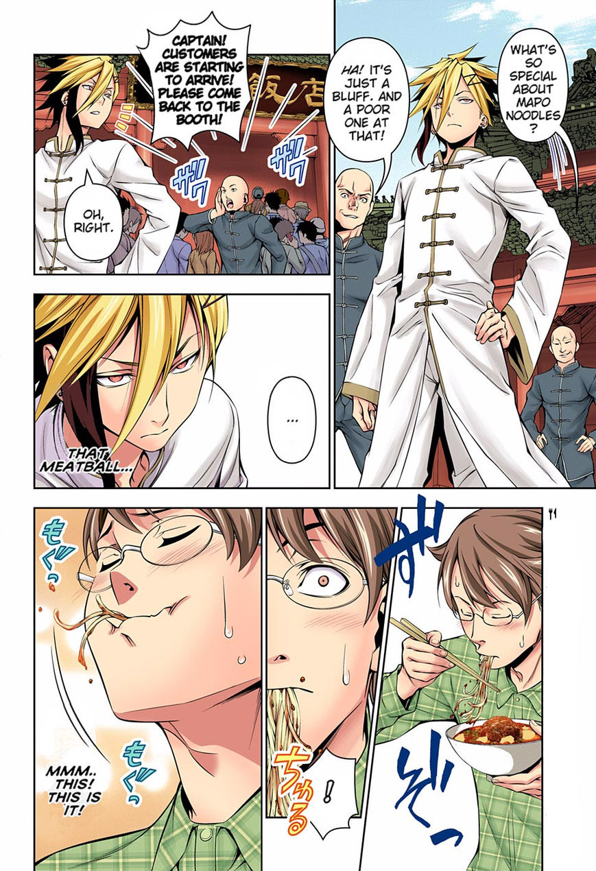Read Food Wars! Shokugeki no Soma EN Manga Online