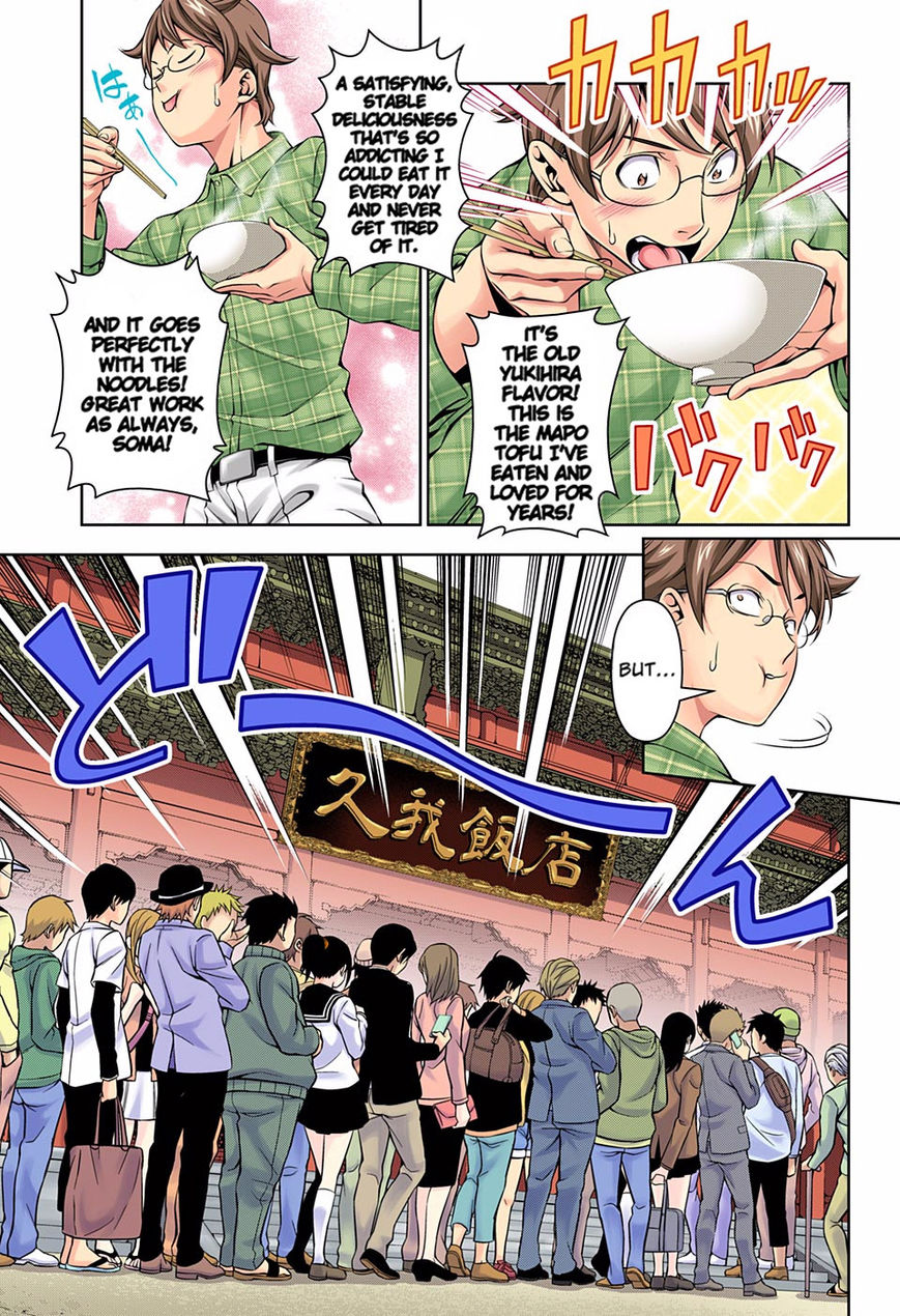 Read Food Wars! Shokugeki no Soma EN Manga Online