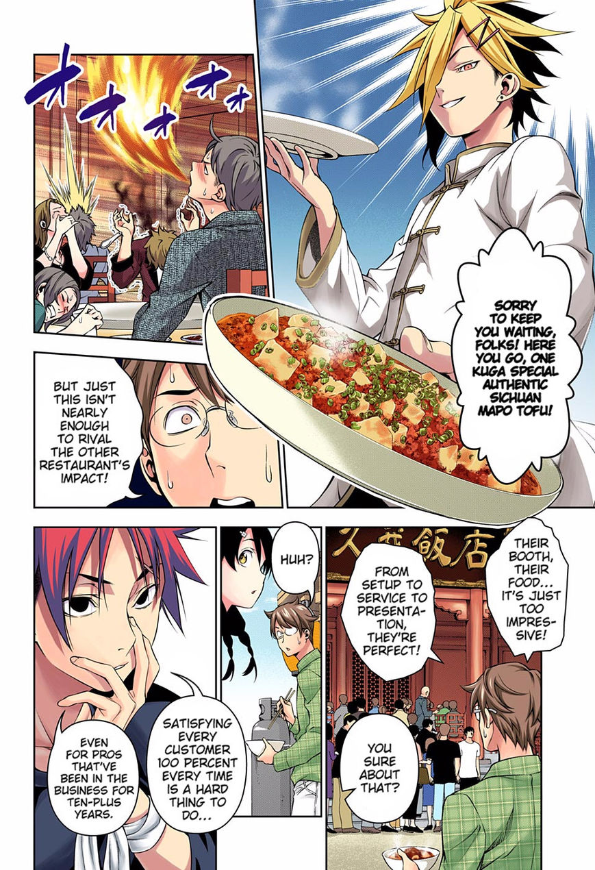 Read Food Wars! Shokugeki no Soma EN Manga Online
