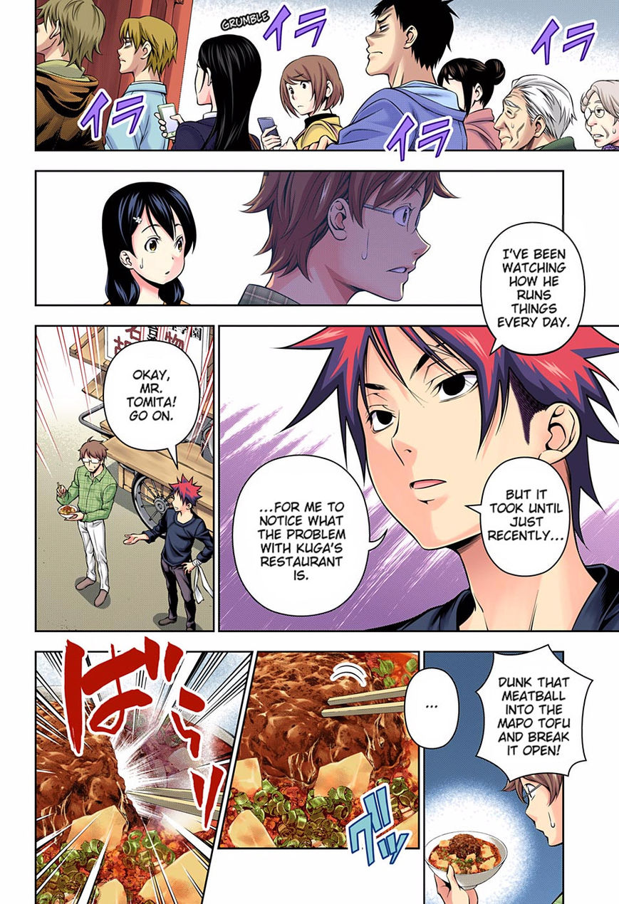 Read Food Wars! Shokugeki no Soma EN Manga Online