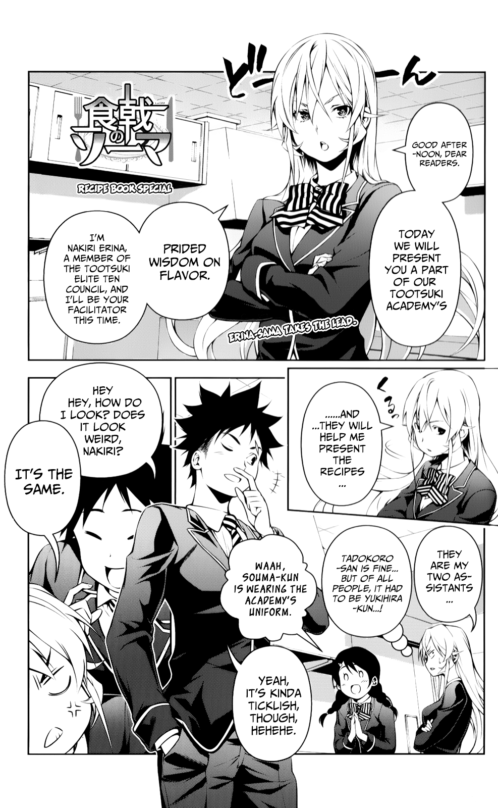 Read Food Wars! Shokugeki no Soma EN Manga Online