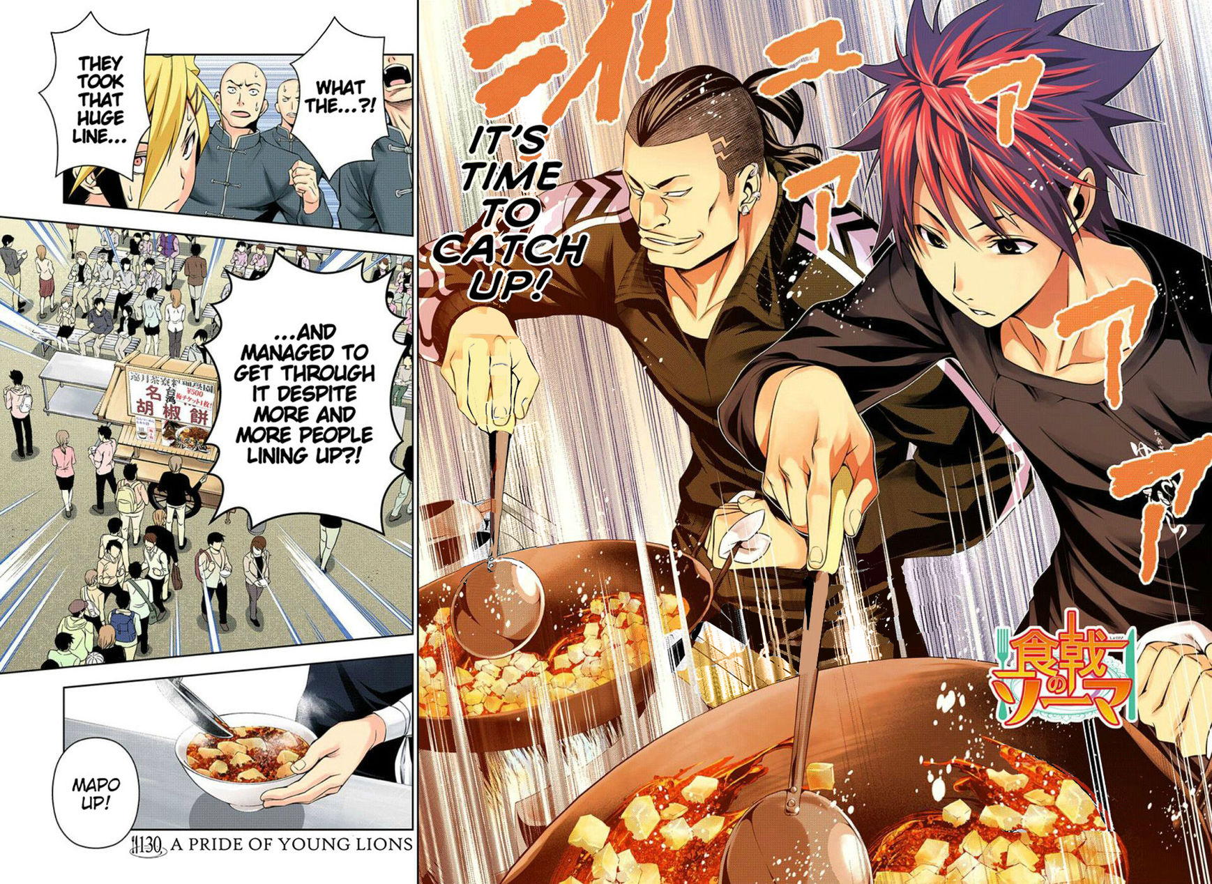 Read Food Wars! Shokugeki no Soma EN Manga Online