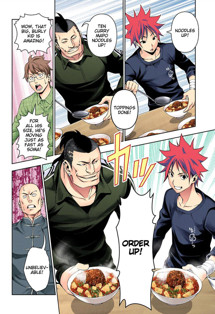 Read Food Wars! Shokugeki no Soma EN Manga Online
