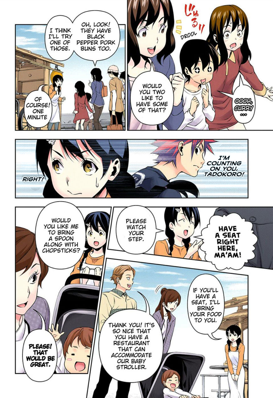 Read Food Wars! Shokugeki no Soma EN Manga Online