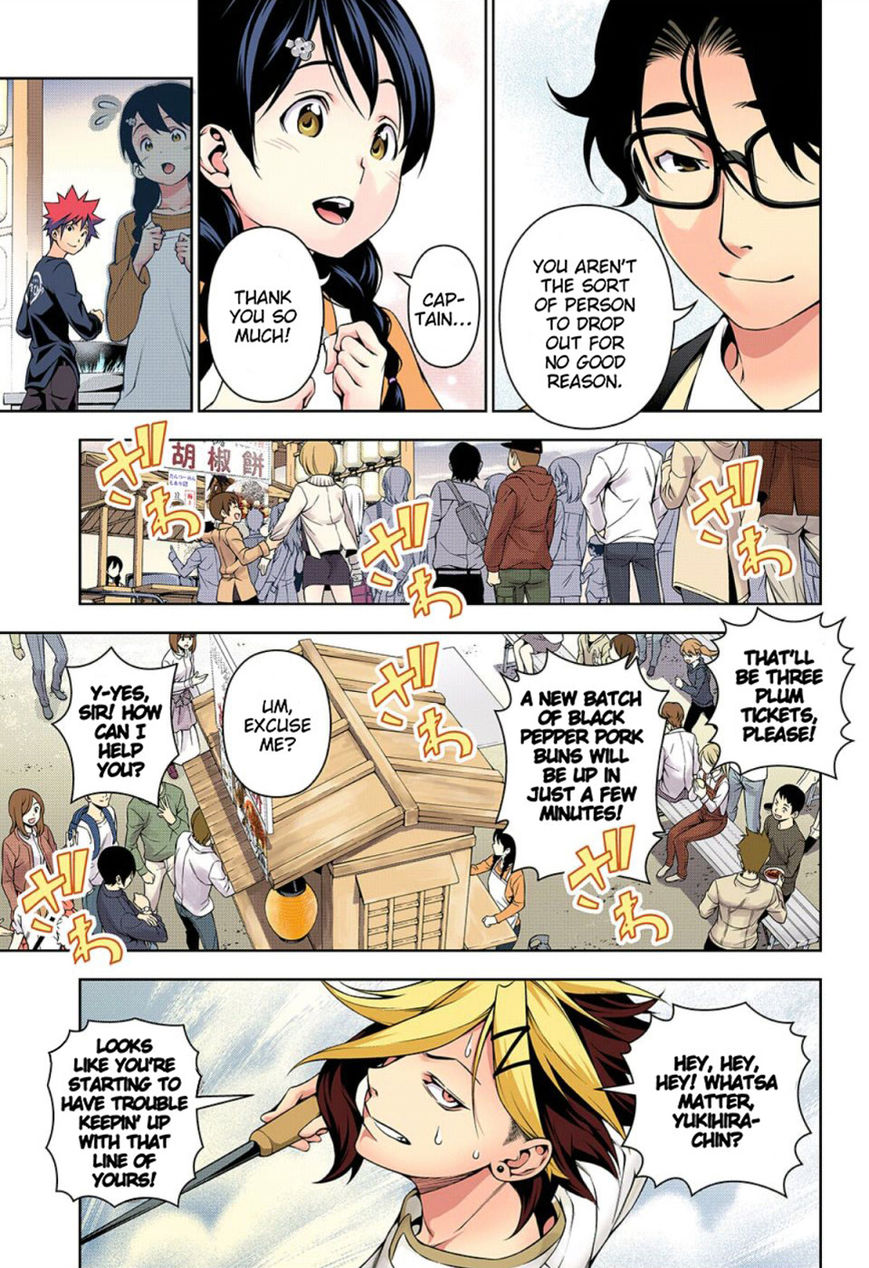 Read Food Wars! Shokugeki no Soma EN Manga Online