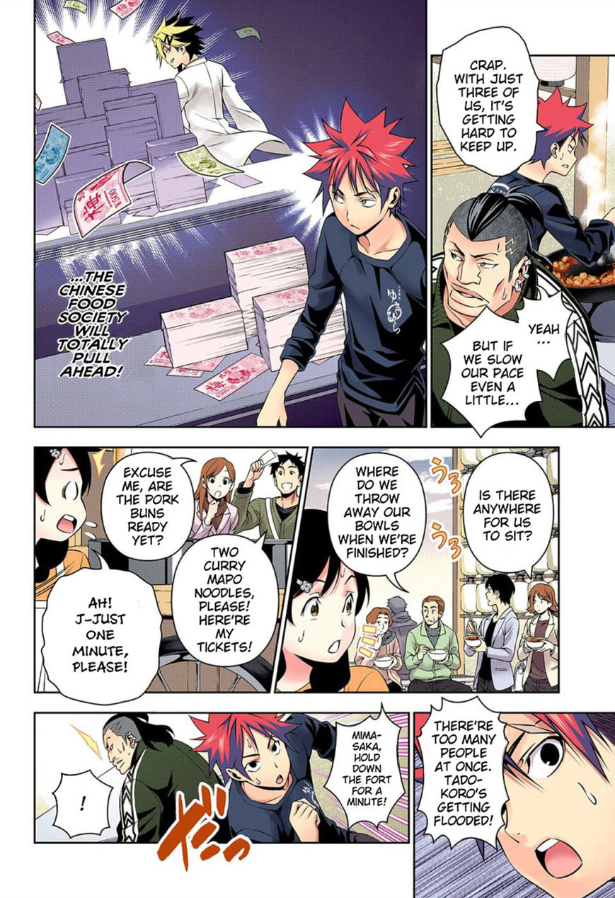 Read Food Wars! Shokugeki no Soma EN Manga Online