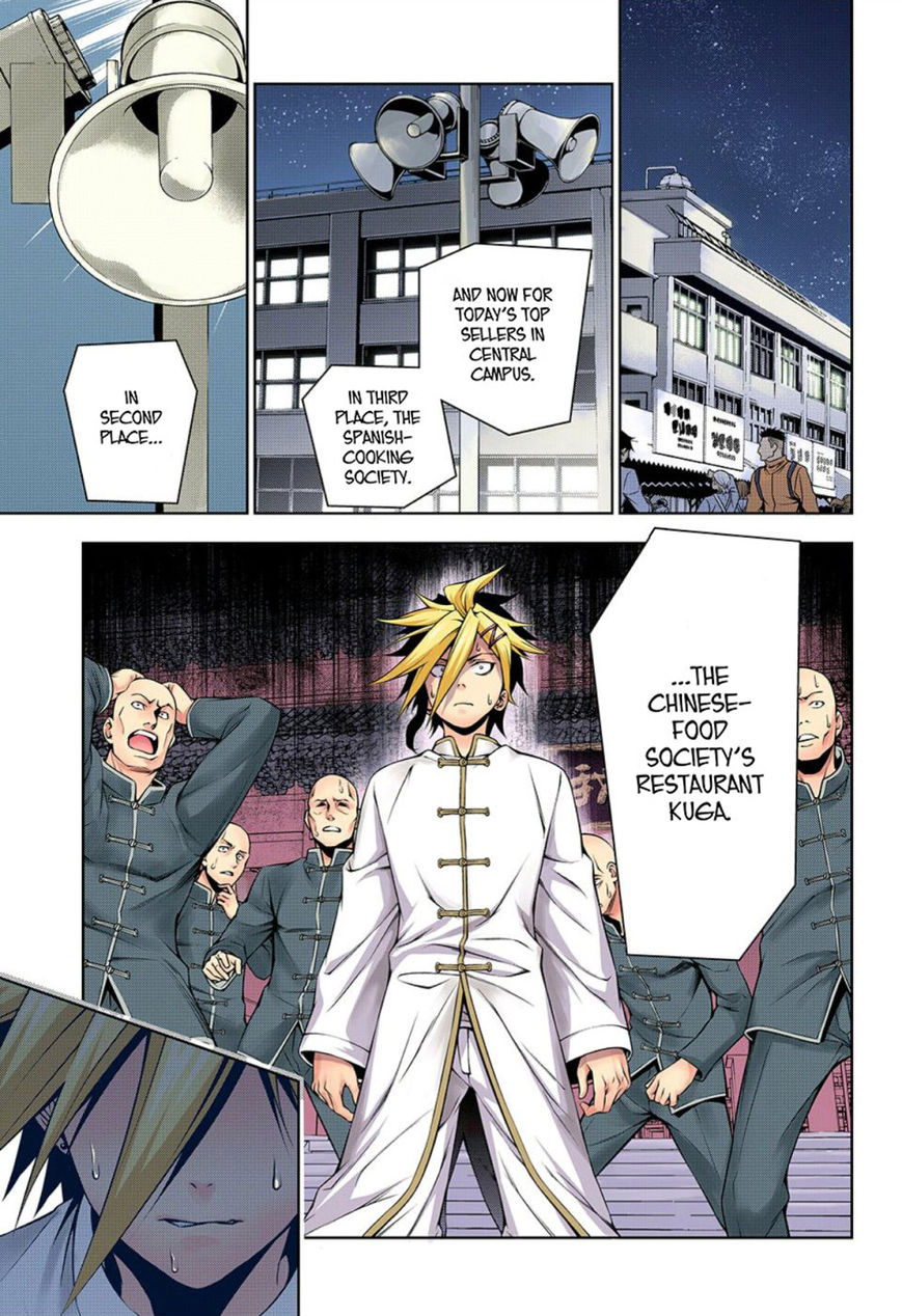 Read Food Wars! Shokugeki no Soma EN Manga Online