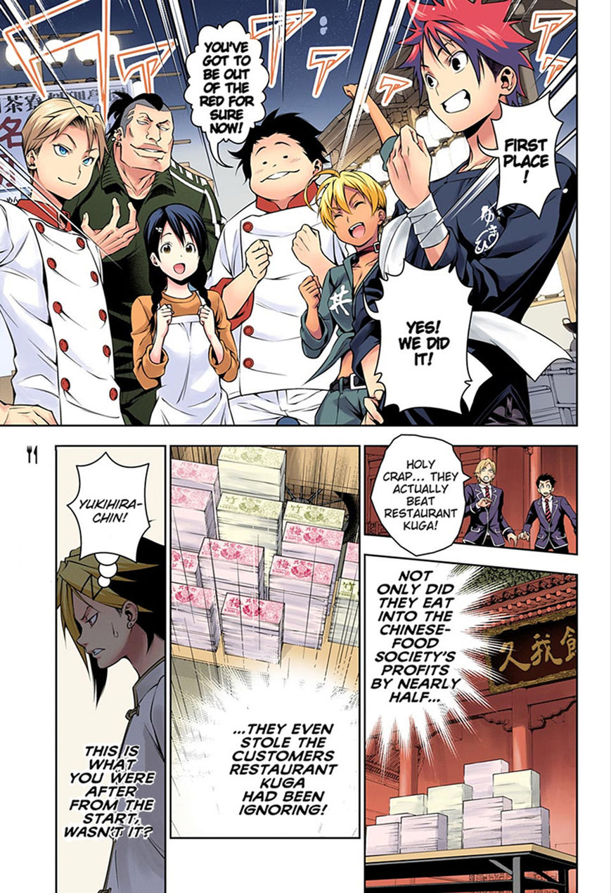 Read Food Wars! Shokugeki no Soma EN Manga Online