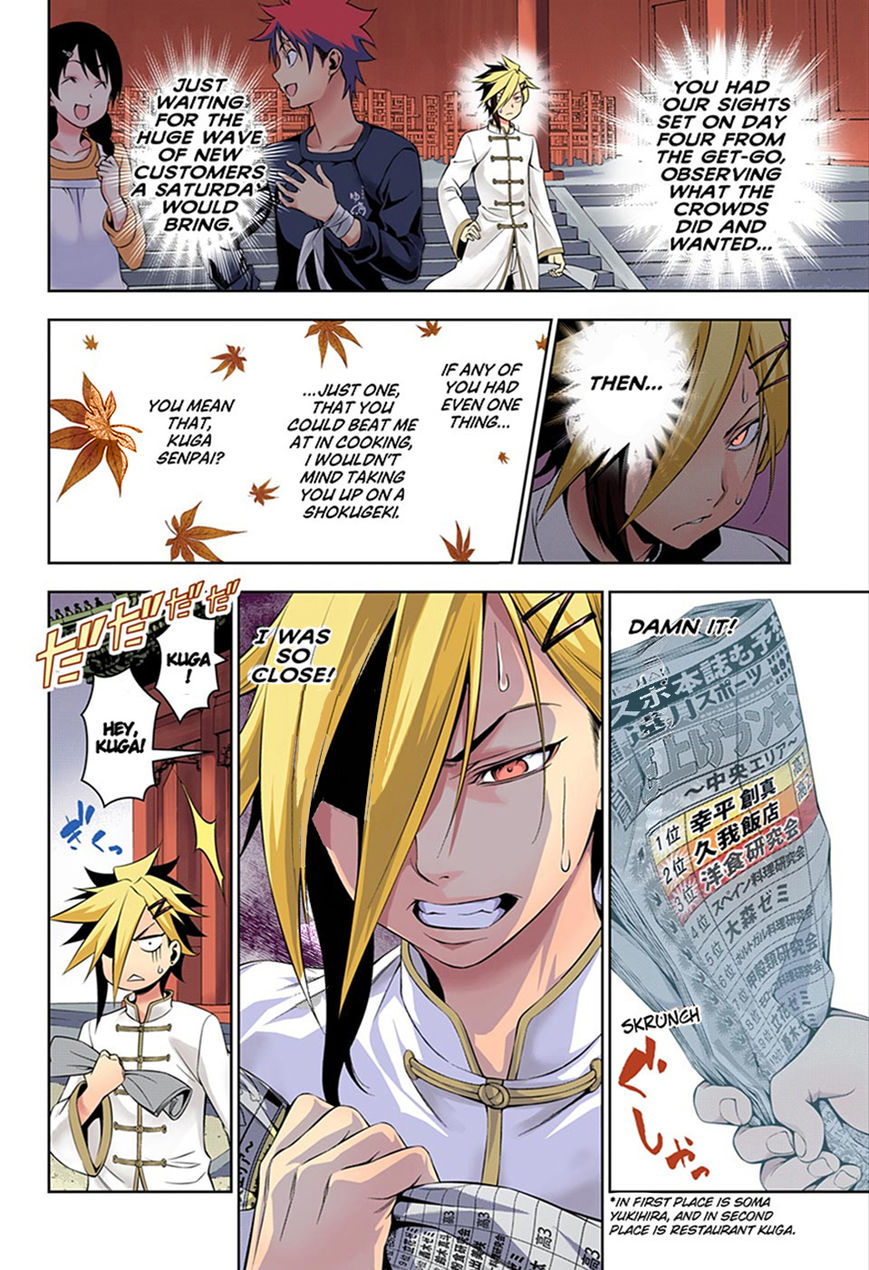 Read Food Wars! Shokugeki no Soma EN Manga Online
