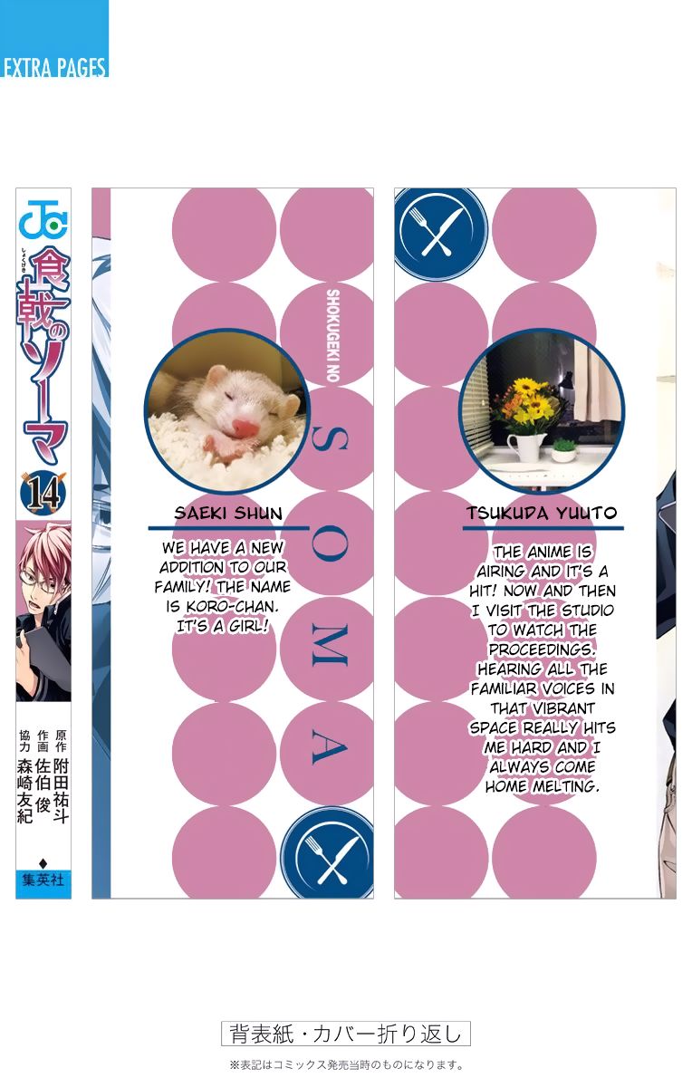 Read Food Wars! Shokugeki no Soma EN Manga Online