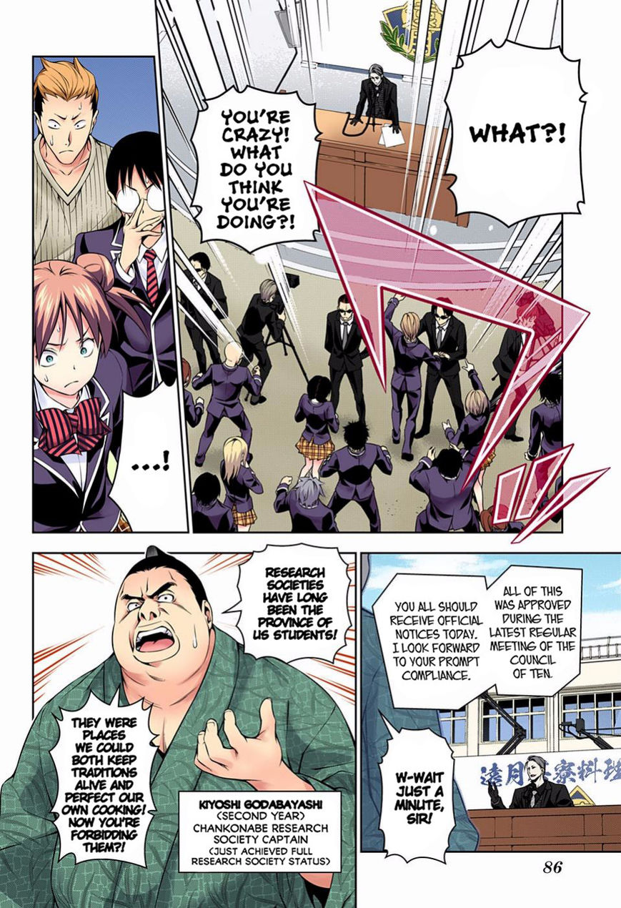 Read Food Wars! Shokugeki no Soma EN Manga Online