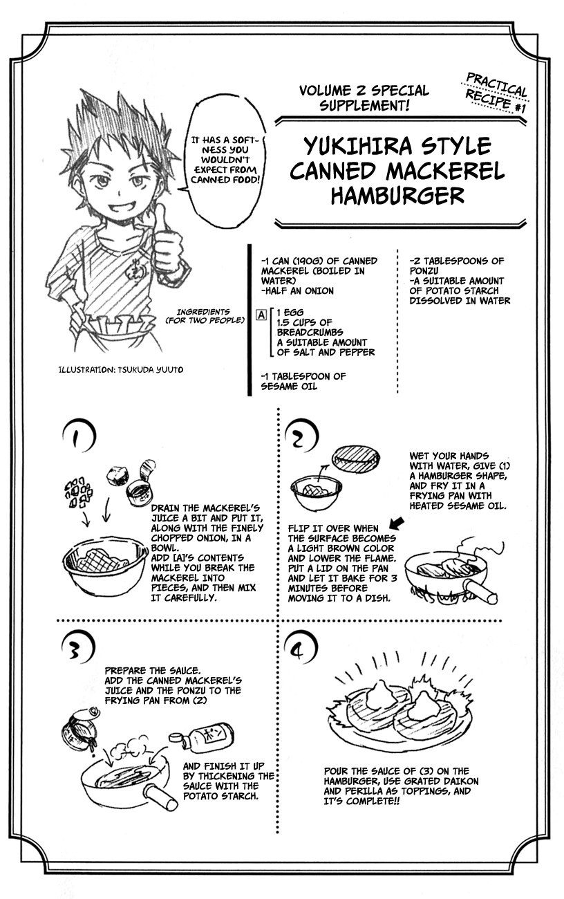 Read Food Wars! Shokugeki no Soma EN Manga Online