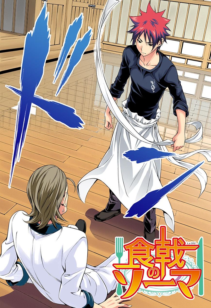 Read Food Wars! Shokugeki no Soma EN Manga Online