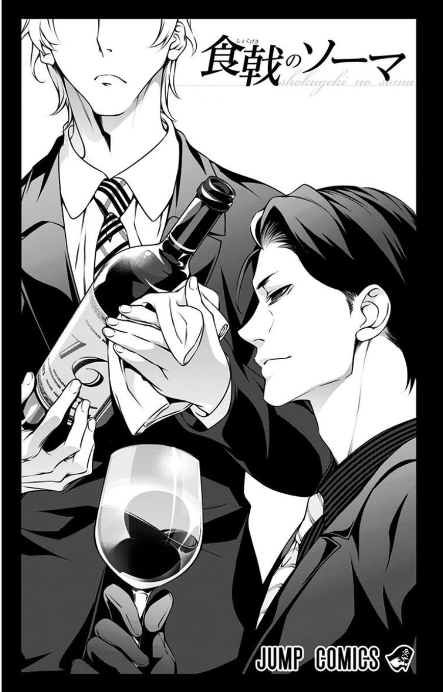 Read Food Wars! Shokugeki no Soma EN Manga Online