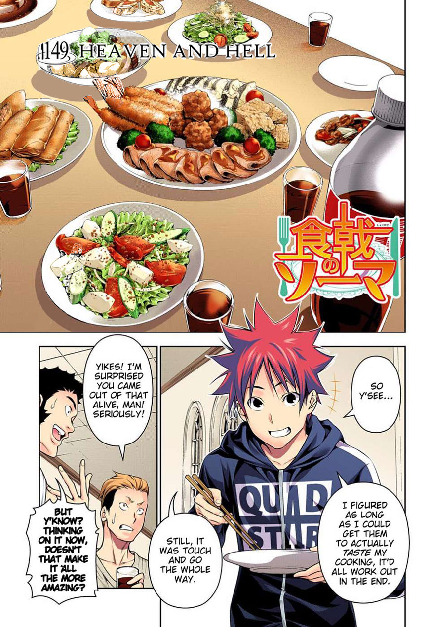 Read Food Wars! Shokugeki no Soma EN Manga Online