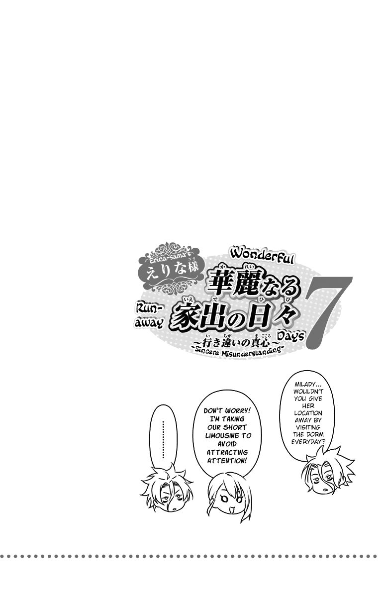 Read Food Wars! Shokugeki no Soma EN Manga Online