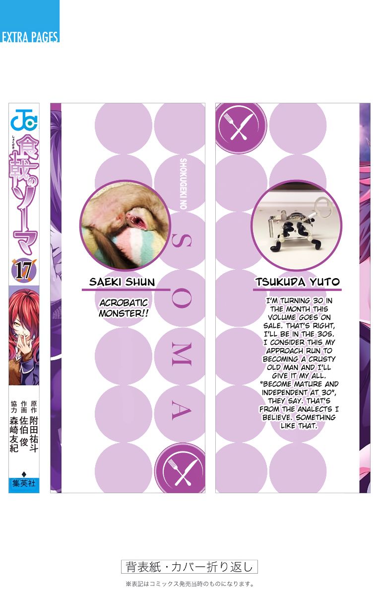 Read Food Wars! Shokugeki no Soma EN Manga Online