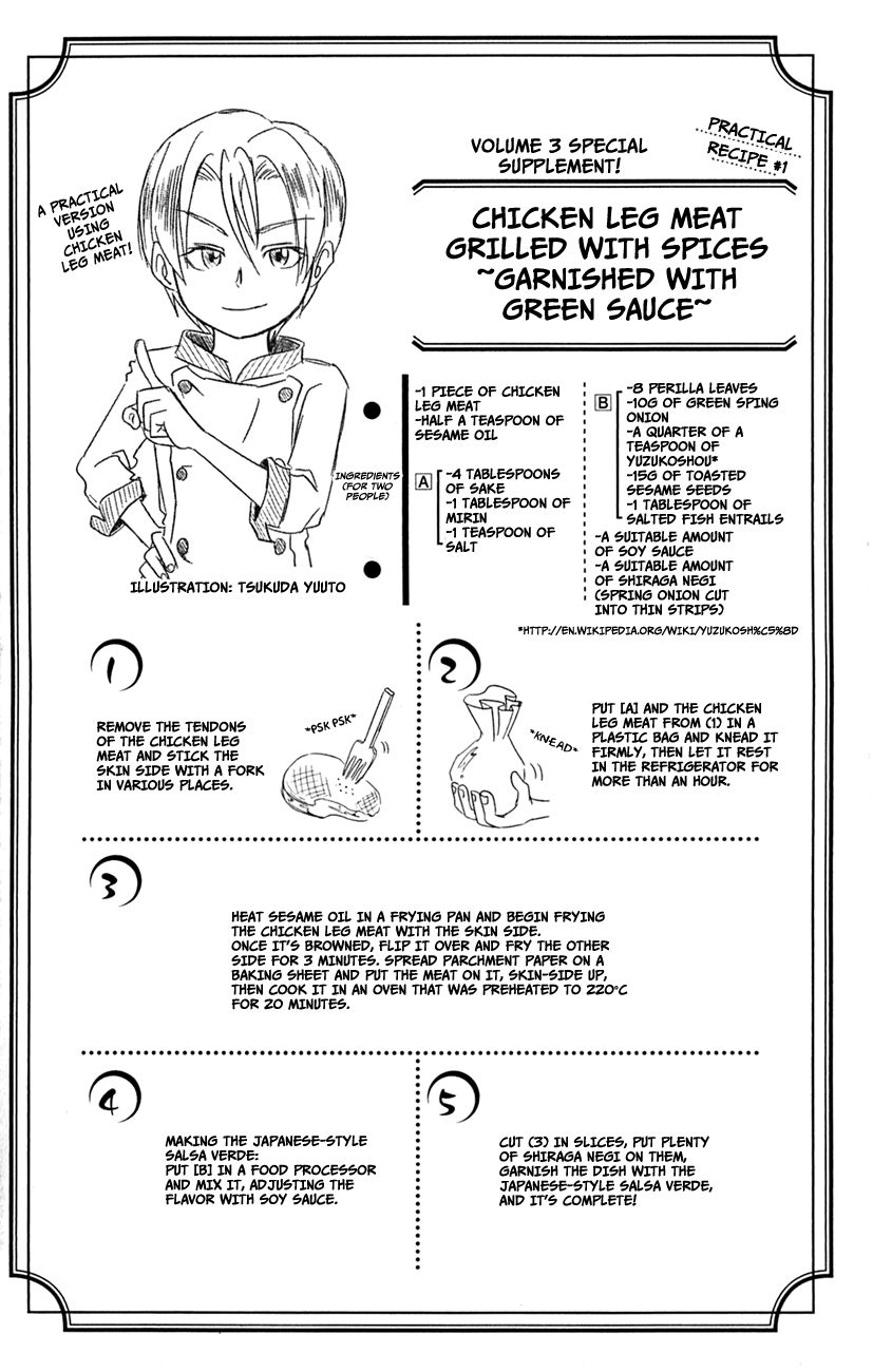 Read Food Wars! Shokugeki no Soma EN Manga Online