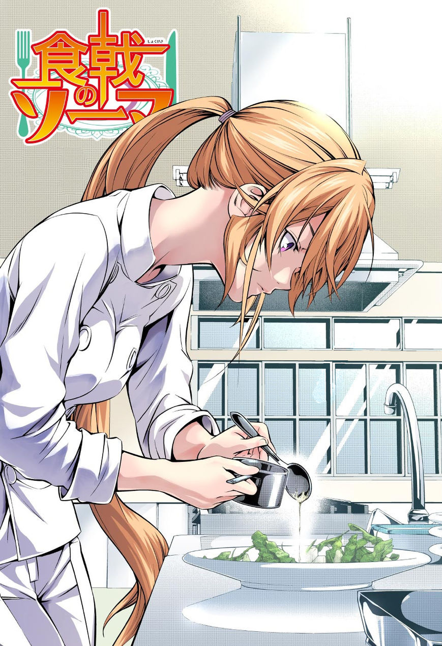 Read Food Wars! Shokugeki no Soma EN Manga Online